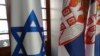 Izložba povodom 100 godina srpsko-američkog savezništa i savezništva Jevreja i Srba