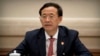 中国证券监督管理委员会主席刘士余在中共19大金融系统分组讨论中发言。（2017年10月19日）