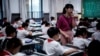中国武汉一间小学的课堂情景。（2020年9月4日）